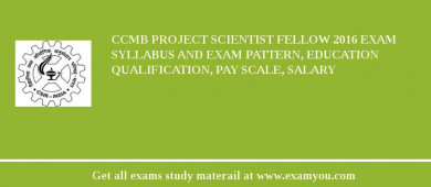 CCMB Project Scientist Fellow 2018 Exam Syllabus And Exam Pattern, Education Qualification, Pay scale, Salary