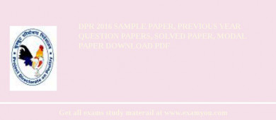 DPR 2018 Sample Paper, Previous Year Question Papers, Solved Paper, Modal Paper Download PDF