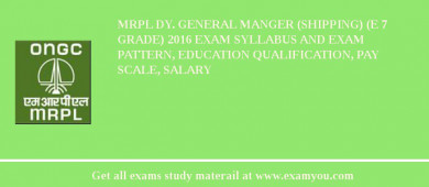 MRPL Dy. General Manger (Shipping) (E 7 Grade) 2018 Exam Syllabus And Exam Pattern, Education Qualification, Pay scale, Salary