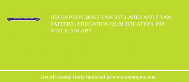 HSLSA Peon 2018 Exam Syllabus And Exam Pattern, Education Qualification, Pay scale, Salary