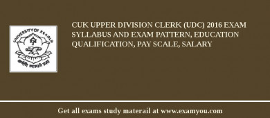 CUK Upper Division Clerk (UDC) 2018 Exam Syllabus And Exam Pattern, Education Qualification, Pay scale, Salary