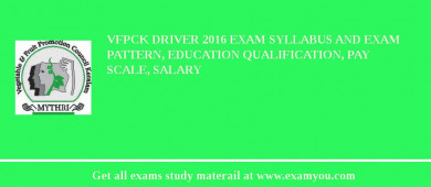 VFPCK Driver 2018 Exam Syllabus And Exam Pattern, Education Qualification, Pay scale, Salary