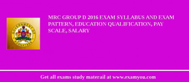 MRC Group D 2018 Exam Syllabus And Exam Pattern, Education Qualification, Pay scale, Salary