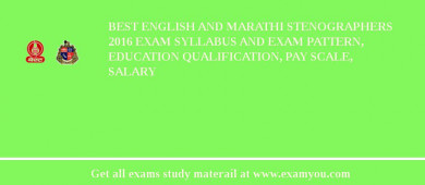 BEST English and Marathi Stenographers 2018 Exam Syllabus And Exam Pattern, Education Qualification, Pay scale, Salary