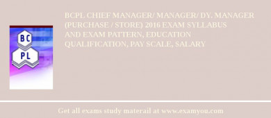 BCPL Chief Manager/ Manager/ Dy. Manager (Purchase / Store) 2018 Exam Syllabus And Exam Pattern, Education Qualification, Pay scale, Salary