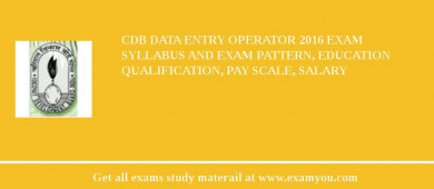 CDB Data Entry Operator 2018 Exam Syllabus And Exam Pattern, Education Qualification, Pay scale, Salary
