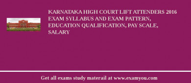 Karnataka High Court Lift Attenders 2018 Exam Syllabus And Exam Pattern, Education Qualification, Pay scale, Salary