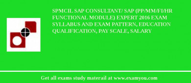 SPMCIL SAP Consultant/ SAP (PP/MM/FI/HR Functional Module) Expert 2018 Exam Syllabus And Exam Pattern, Education Qualification, Pay scale, Salary