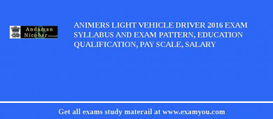 ANIMERS Light Vehicle Driver 2018 Exam Syllabus And Exam Pattern, Education Qualification, Pay scale, Salary