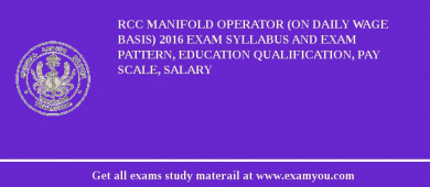 RCC MANIFOLD OPERATOR (on daily wage basis) 2018 Exam Syllabus And Exam Pattern, Education Qualification, Pay scale, Salary