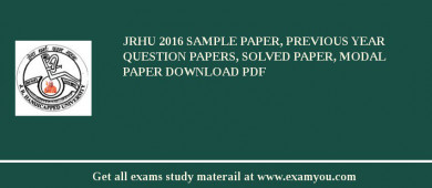 JRHU 2018 Sample Paper, Previous Year Question Papers, Solved Paper, Modal Paper Download PDF