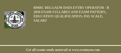 RMRC Belgaum Data Entry Operator - B 2018 Exam Syllabus And Exam Pattern, Education Qualification, Pay scale, Salary