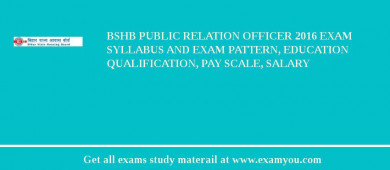 BSHB Public Relation Officer 2018 Exam Syllabus And Exam Pattern, Education Qualification, Pay scale, Salary