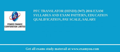 PFC Translator (Hindi) (W7) 2018 Exam Syllabus And Exam Pattern, Education Qualification, Pay scale, Salary