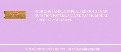 OIDB 2018 Sample Paper, Previous Year Question Papers, Solved Paper, Modal Paper Download PDF