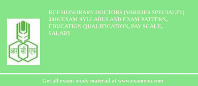 RCF Honorary Doctors (Various Specialty) 2018 Exam Syllabus And Exam Pattern, Education Qualification, Pay scale, Salary
