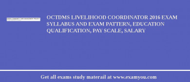 OCTDMS Livelihood Coordinator 2018 Exam Syllabus And Exam Pattern, Education Qualification, Pay scale, Salary