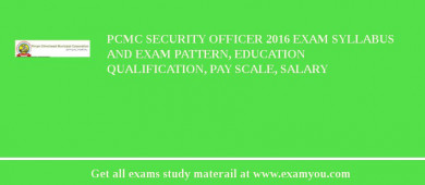 PCMC Security Officer 2018 Exam Syllabus And Exam Pattern, Education Qualification, Pay scale, Salary