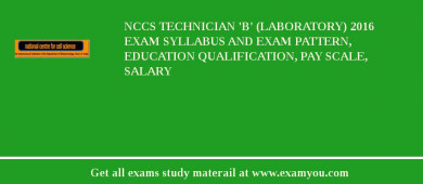 NCCS Technician 'B' (Laboratory) 2018 Exam Syllabus And Exam Pattern, Education Qualification, Pay scale, Salary
