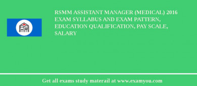 RSMM Assistant Manager (Medical) 2018 Exam Syllabus And Exam Pattern, Education Qualification, Pay scale, Salary