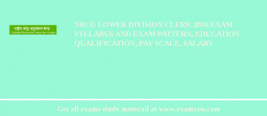 NRCG Lower Division Clerk 2018 Exam Syllabus And Exam Pattern, Education Qualification, Pay scale, Salary