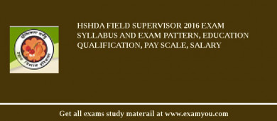 HSHDA Field Supervisor 2018 Exam Syllabus And Exam Pattern, Education Qualification, Pay scale, Salary