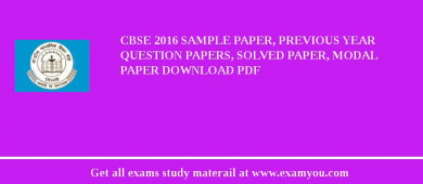 CBSE 2018 Sample Paper, Previous Year Question Papers, Solved Paper, Modal Paper Download PDF