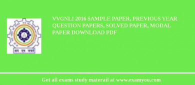 VVGNLI 2018 Sample Paper, Previous Year Question Papers, Solved Paper, Modal Paper Download PDF