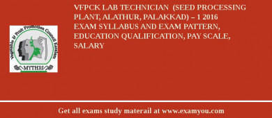 VFPCK Lab Technician  (Seed Processing Plant, Alathur, Palakkad) – 1 2018 Exam Syllabus And Exam Pattern, Education Qualification, Pay scale, Salary