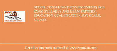 DFCCIL Consultant (Environment) 2018 Exam Syllabus And Exam Pattern, Education Qualification, Pay scale, Salary