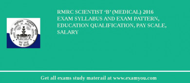 RMRC Scientist ‘B’ (Medical) 2018 Exam Syllabus And Exam Pattern, Education Qualification, Pay scale, Salary