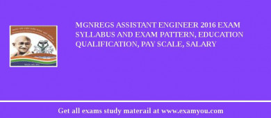 MGNREGS Assistant Engineer 2018 Exam Syllabus And Exam Pattern, Education Qualification, Pay scale, Salary