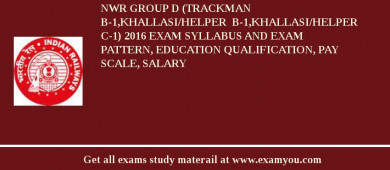 NWR Group D (Trackman  B-1,Khallasi/Helper  B-1,Khallasi/Helper C-1) 2018 Exam Syllabus And Exam Pattern, Education Qualification, Pay scale, Salary
