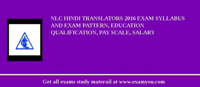 NLC Hindi Translators 2018 Exam Syllabus And Exam Pattern, Education Qualification, Pay scale, Salary