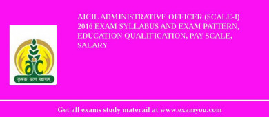 AICIL Administrative Officer (Scale-I) 2018 Exam Syllabus And Exam Pattern, Education Qualification, Pay scale, Salary