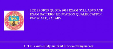 SER Sports Quota 2018 Exam Syllabus And Exam Pattern, Education Qualification, Pay scale, Salary