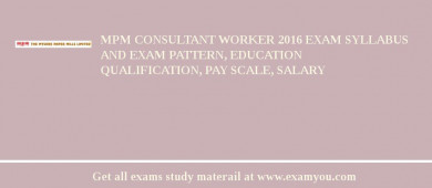 MPM Consultant Worker 2018 Exam Syllabus And Exam Pattern, Education Qualification, Pay scale, Salary