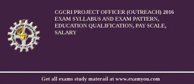 CGCRI Project Officer (Outreach) 2018 Exam Syllabus And Exam Pattern, Education Qualification, Pay scale, Salary