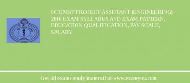 SCTIMST Project Assistant (Engineering) 2018 Exam Syllabus And Exam Pattern, Education Qualification, Pay scale, Salary