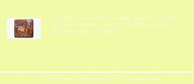 COMFED 2018 Sample Paper, Previous Year Question Papers, Solved Paper, Modal Paper Download PDF