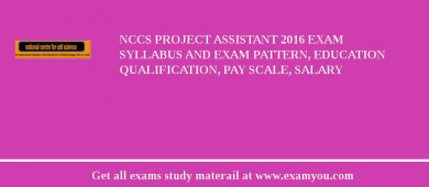 NCCS Project Assistant 2018 Exam Syllabus And Exam Pattern, Education Qualification, Pay scale, Salary