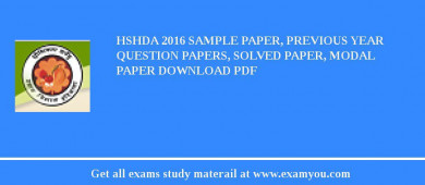 HSHDA 2018 Sample Paper, Previous Year Question Papers, Solved Paper, Modal Paper Download PDF