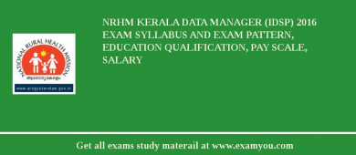 NRHM Kerala Data Manager (IDSP) 2018 Exam Syllabus And Exam Pattern, Education Qualification, Pay scale, Salary