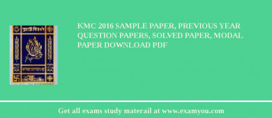 KMC (Kolkata Municipal Corporation) 2018 Sample Paper, Previous Year Question Papers, Solved Paper, Modal Paper Download PDF