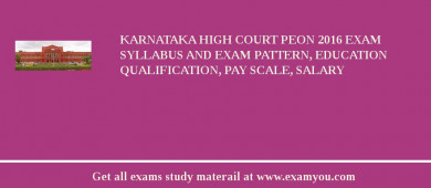Karnataka High Court Peon 2018 Exam Syllabus And Exam Pattern, Education Qualification, Pay scale, Salary