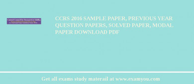CCRS 2018 Sample Paper, Previous Year Question Papers, Solved Paper, Modal Paper Download PDF