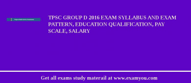 TPSC Group D 2018 Exam Syllabus And Exam Pattern, Education Qualification, Pay scale, Salary