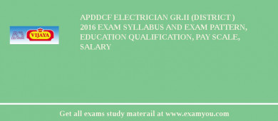 APDDCF Electrician Gr.II (District ) 2018 Exam Syllabus And Exam Pattern, Education Qualification, Pay scale, Salary