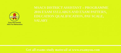 MSACS District Assistant – Programme 2018 Exam Syllabus And Exam Pattern, Education Qualification, Pay scale, Salary