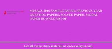 MPSACS 2018 Sample Paper, Previous Year Question Papers, Solved Paper, Modal Paper Download PDF